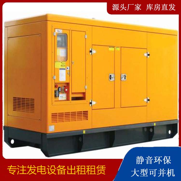 宝坻出租发电机要注意损伤柴油发电机的启动方式