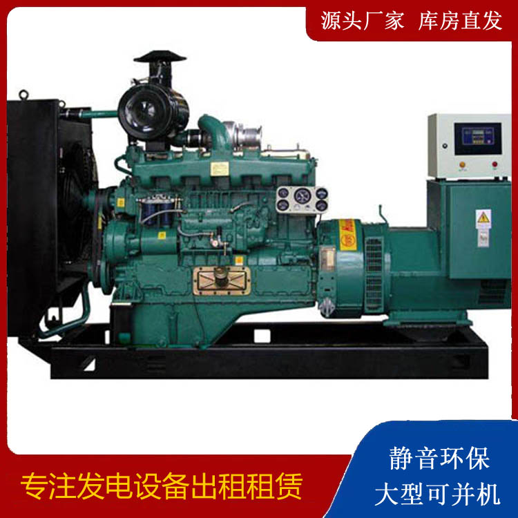 宝坻静音发电机出租