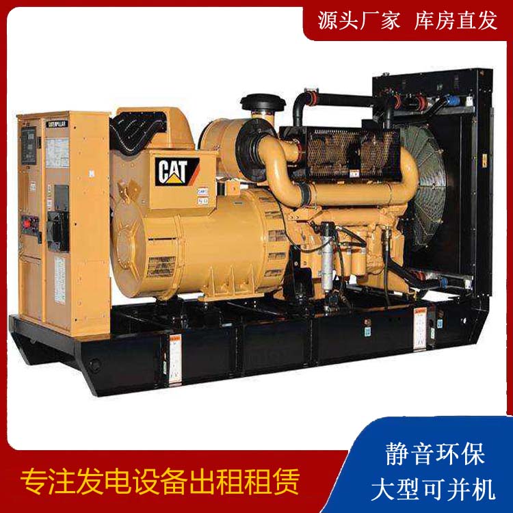 宝坻租赁发电机 柴油发电机组运行前检查哪些重要部件