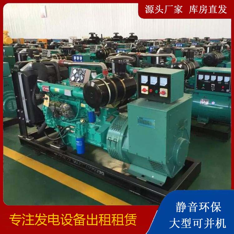 宝坻租赁发电机的原理是什么