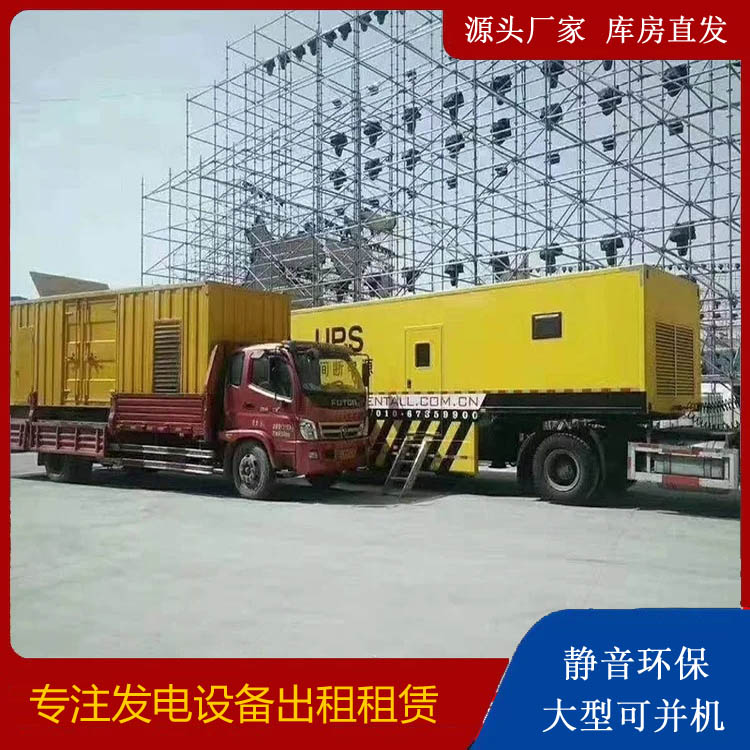 宝坻有哪些常见的发电机组输出电压类型？